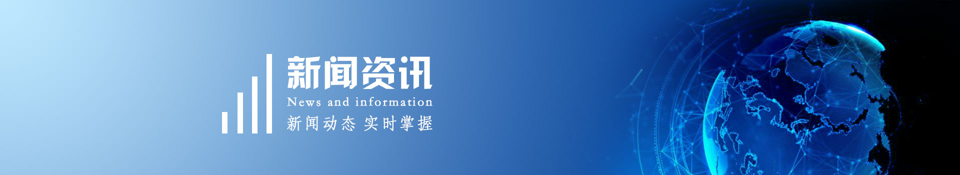 在线观看香蕉视频資訊欄目BANNER圖片
