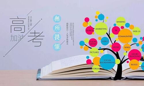 <b>不談車載式UPS,2018高考開始,香蕉视频在线免费看小編為學子送上祝福</b>