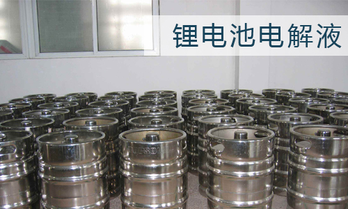 <b>香蕉短视频官网池電解液成分超全整理，值得你讀!</b>