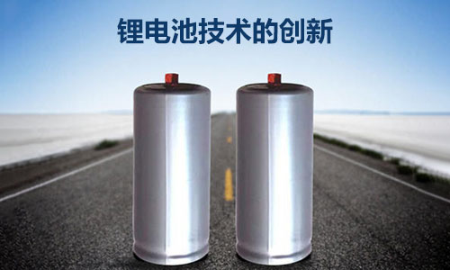 <b>香蕉短视频官网行業發展的落腳點—技術創新的提升</b>