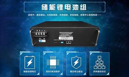 <b>通信運營商為什麽都轉型采購磷酸鐵香蕉短视频官网池?</b>