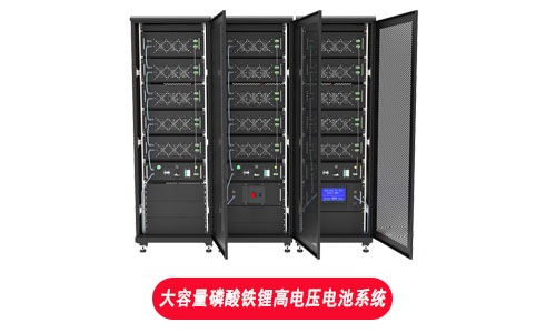 <b>UPS電池電壓範圍怎麽定?</b>