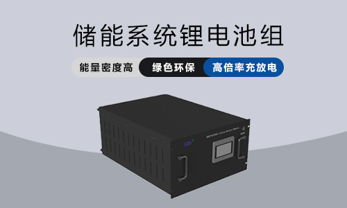 <b>磷酸鐵香蕉短视频官网池取代鉛酸電池對行業內產生的影響</b>